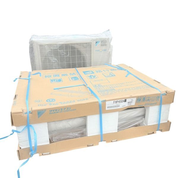 S2-01201G 【未開封品/2個口発送】 定価:654,500円 DAIKIN/ダイキン パッケージエアコン スカイエア SSRH45AV セパレート型 天井吊り型