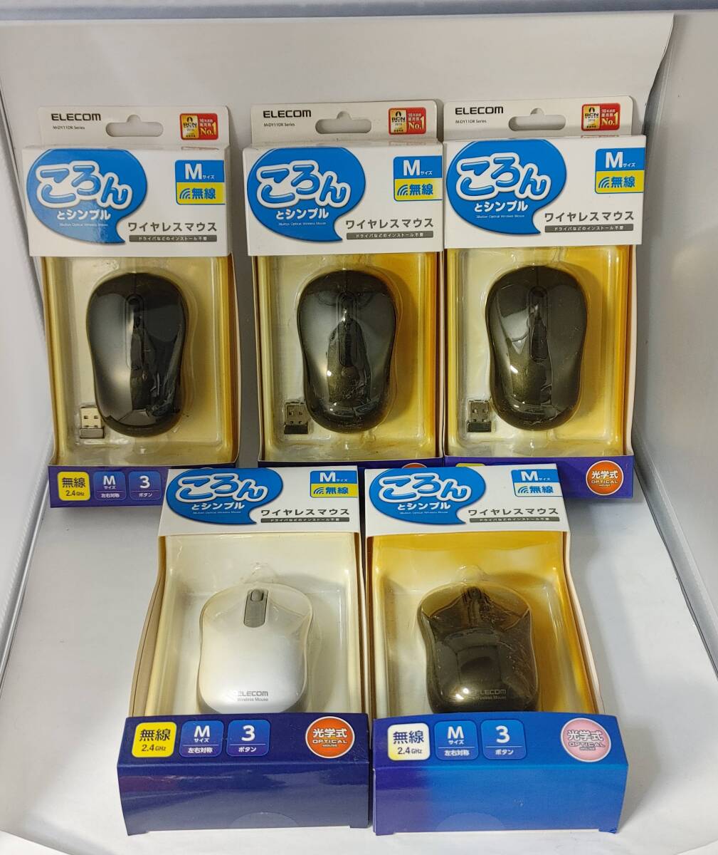 ELECOM ワイヤレスマウス ころん　5個セット　