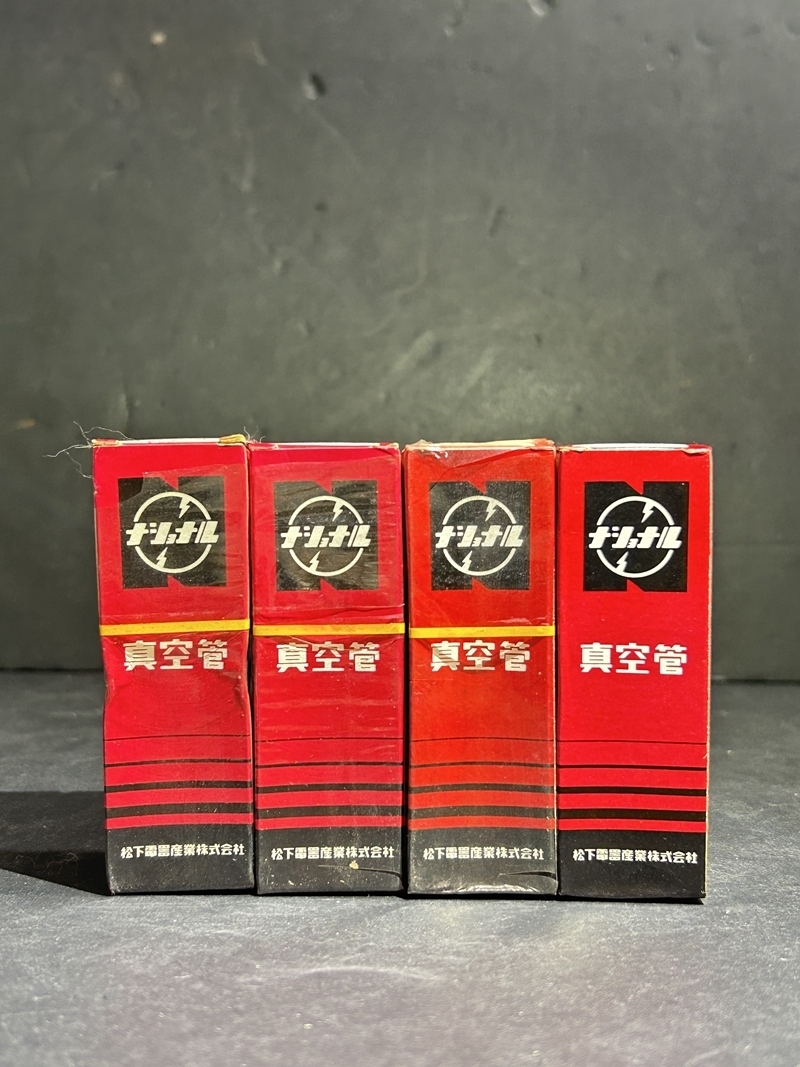 ● コレクター必見 未使用 昭和レトロ 真空管 ナショナル 松下電器 17Z3 / 18GV8 / 30AE3 4本セット コレクション kr450