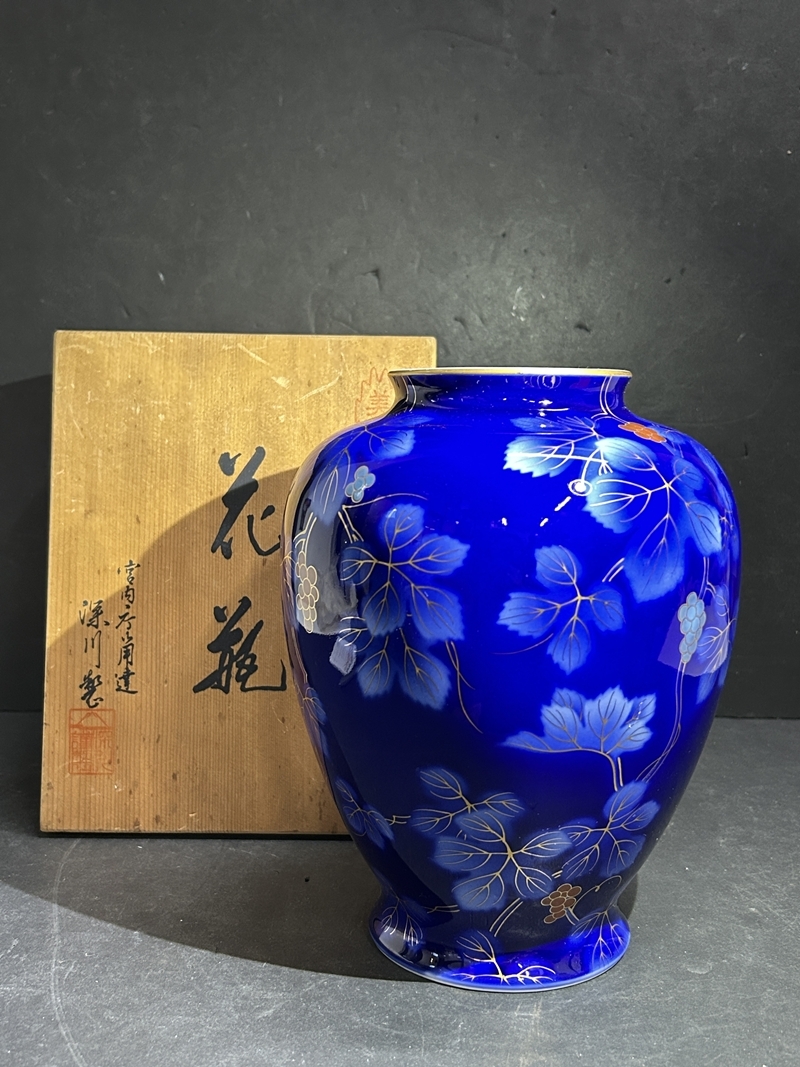 ● コレクター必見 未使用 深川製 花瓶 宮内庁御用達 花入 生花 高さ約24cm 置物 飾り 陶器製 木箱 コレクション kr511