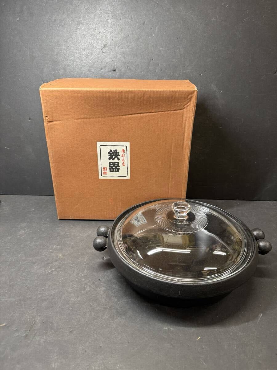 ★コレクター必見 未使用品 南部名産 鉄器 南部鉄器 鉄鍋 なべ ガラス蓋付き 金属工芸 調理器具 コレクション Au243