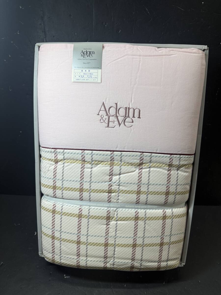 ★格安出品 未使用品 Adam＆Eve 肌布団 145×195㎝ シングル用 寝具 掛物 ふとん ベッド用品 現状品 Au313