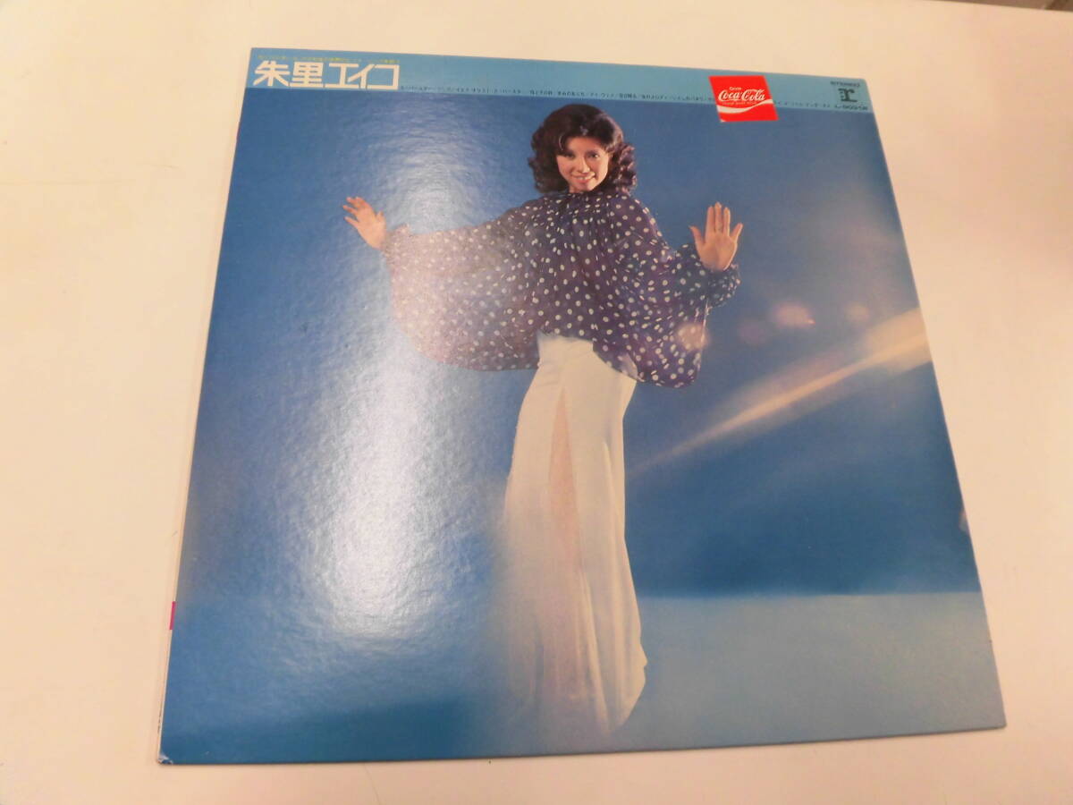 LP 朱里エイコ/カーペンターズ、アダモ他世界のヒット・ソングを歌う