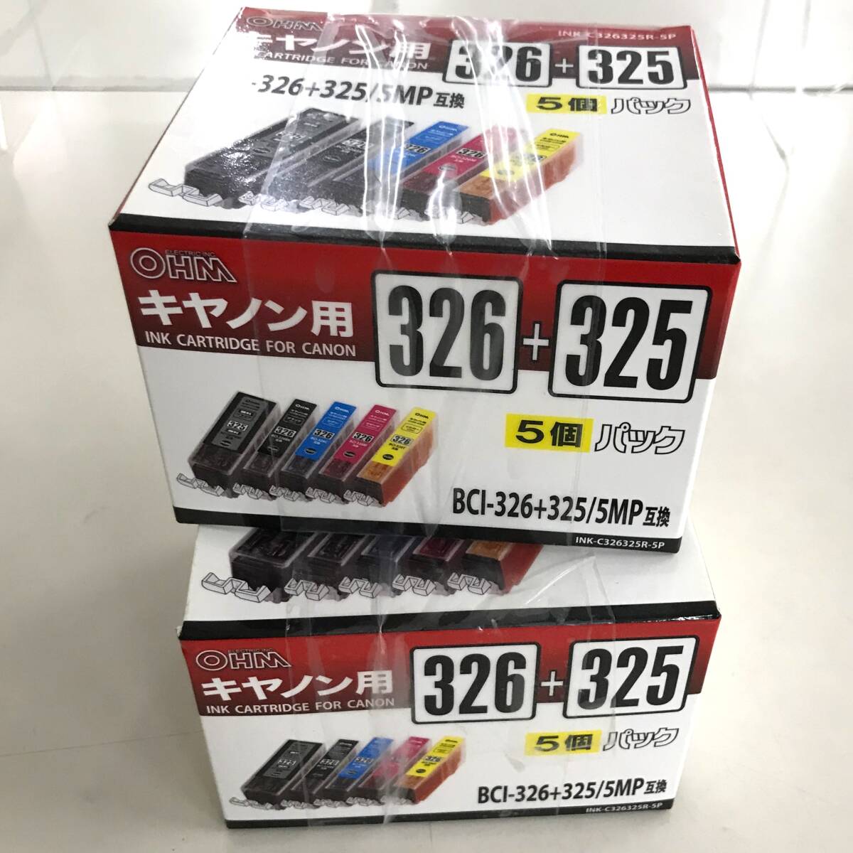 インクジェット カートリッジ まとめ売り 2個 インク 複合機 プリンター BCI-326 BCI-325 Pixus iP4830 キャノン用 Canon INK-C326325R-5P