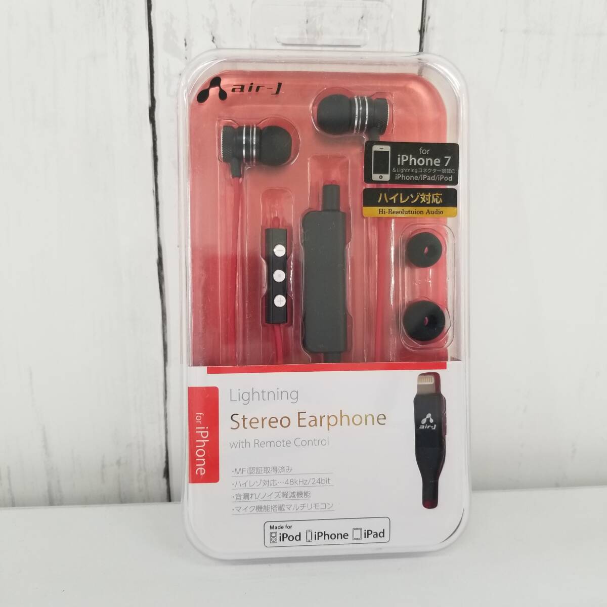 air-J エアージェイ Lightning ステレオイヤホン Stereo Earphone with Remote Control for iPhone ハイレゾ対応 HAL-ES1 BK 未使用品