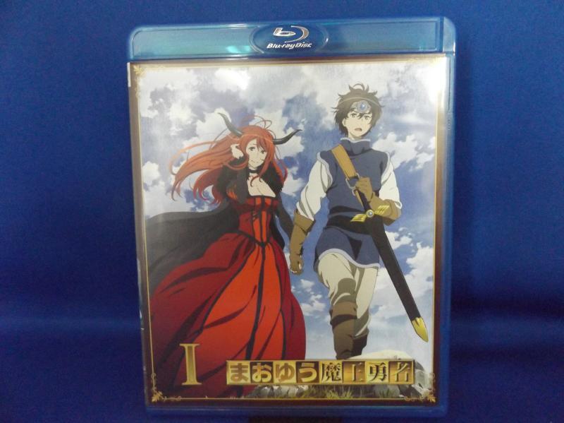 9701210【中古品Blu-ray】まおゆう魔王勇者 (1) ※初回生産限定版