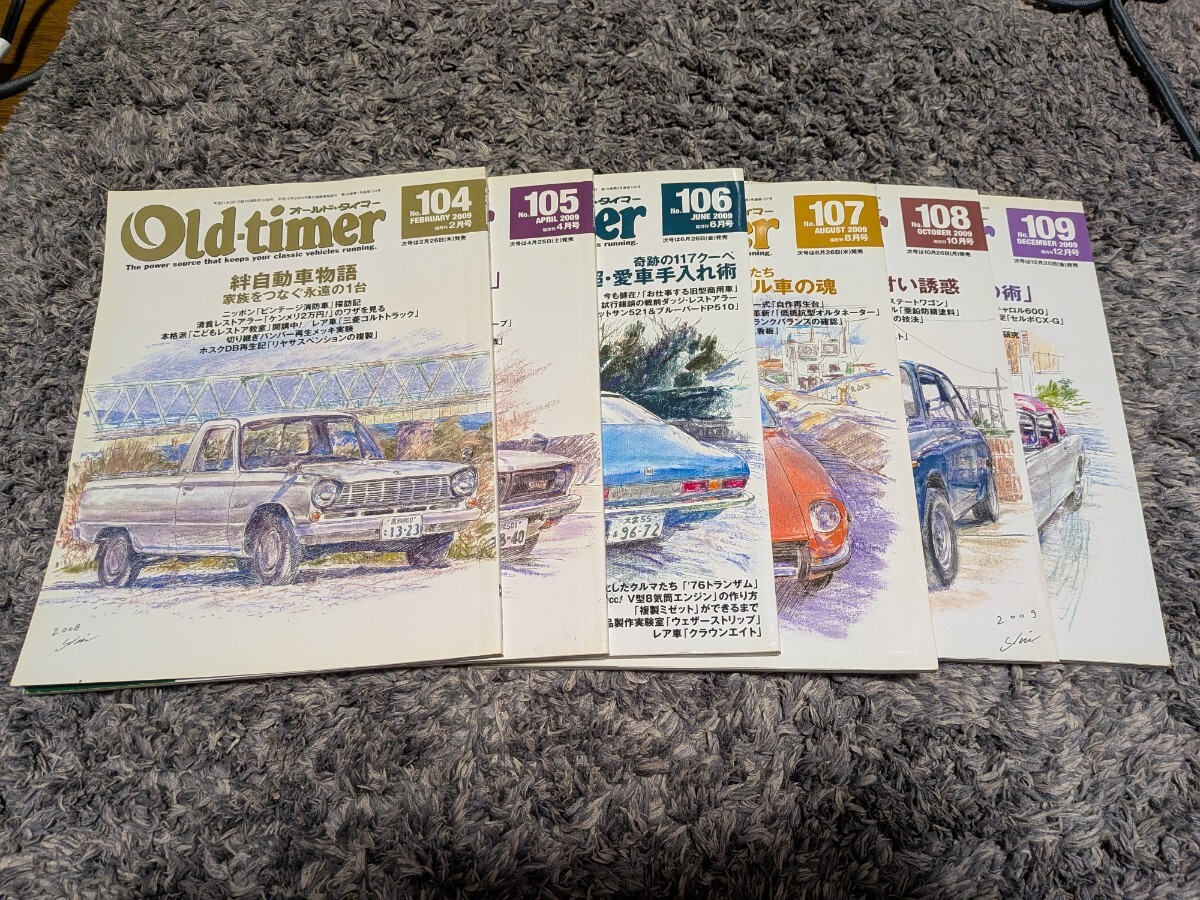 Old-timer（オールド・タイマー）2009年2月号、4月号、6月号、8月号、10月号、12月号の6冊セット