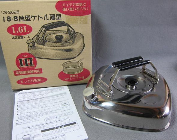 【　18-8角型ケトル薄型 1.6L KS-2625杉山金属　】　 IH電磁調理器対応キューブケトル18ー8ステンレスやかんヤカン