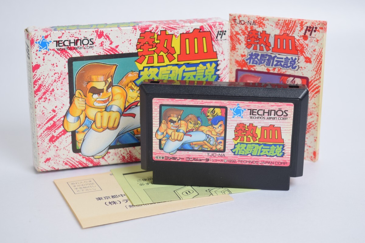 動作品 FC ファミコン 熱血格闘伝説 元箱付 ゲーム ソフト カセット ファミリーコンピューター アクション 任天堂 RS-497K/817