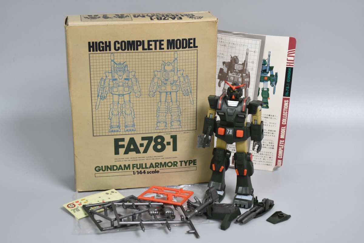 BANDAI バンダイ 1/144 HCM FA-78-1 ガンダム フルアーマータイプ 機動戦士ガンダム プラモデル ガンプラ 玩具 おもちゃ RS-551K/000