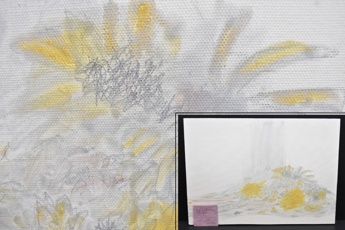 真作保証 稲田早紀 草花 現代アート 10号 直筆書付 アクリル 鉛筆画 静物画 自然 絵画 RR-731G/000