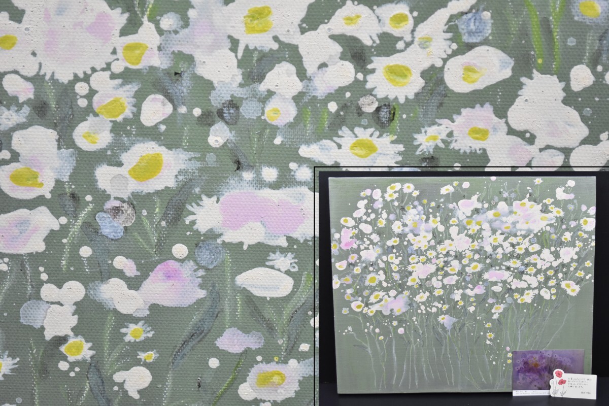 真作保証 稲田早紀 現代アート 10号 ポストカード 直筆書付 油彩画 油絵 静物画 風景画 自然 絵画 RR-732G/000