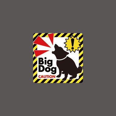 【防犯対策】猛犬注意ステッカー03