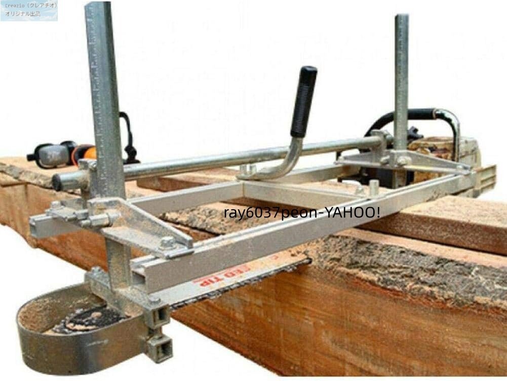 チェーンソーミル 木材切削工具 鋼＋アルミ製 作業効率向上 簡単操作 木工用 アウトドア対応