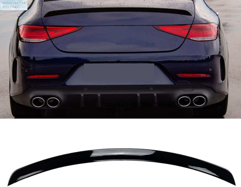 メルセデス ベンツ CLSクラス C257 リアスポイラー トランクスポイラー ABS製 社外品 両面テープ貼付 ブラック