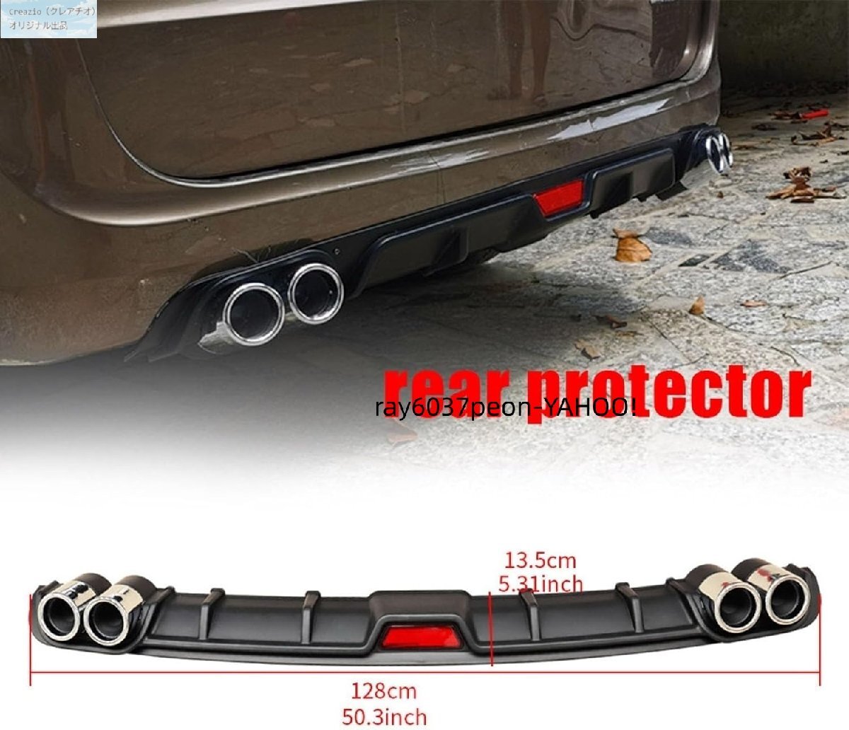 日産 NV200 バネットバン VM20系 リアディフューザー リアバンパースポイラー ABS製 アンダーパネル カスタム 外装パーツ