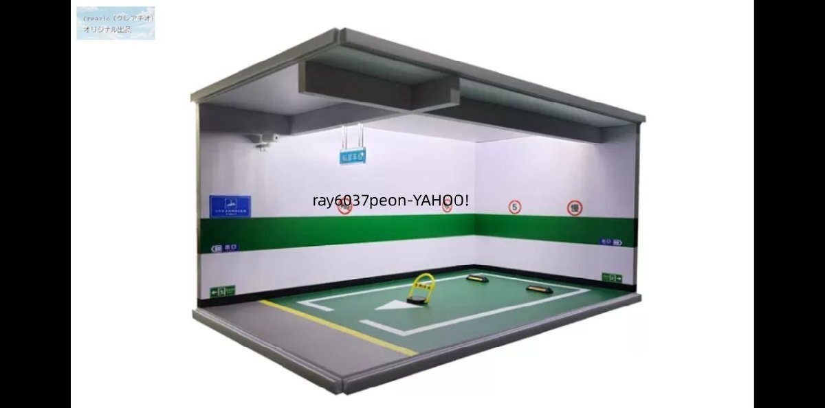 1/18 地下駐車場ジオラマ 単車位 LEDライト USB給電 アクリル防塵カバー 減速帯・標識・コーン付