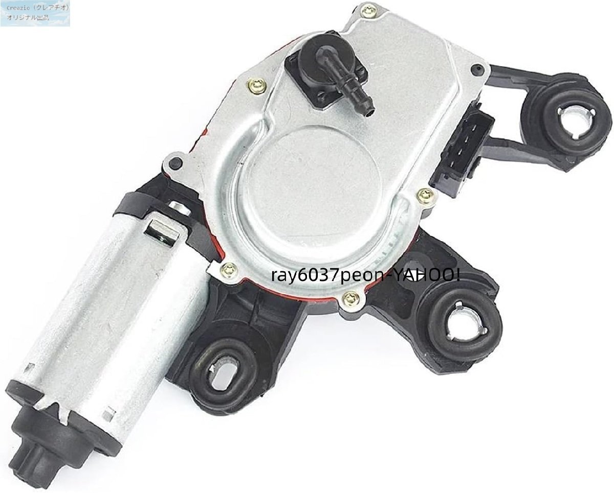 アウディ A3 8P A4 A6 Q5 Q7 ワイパーモーター 対応 8E9955711A/B/D/E 社外品