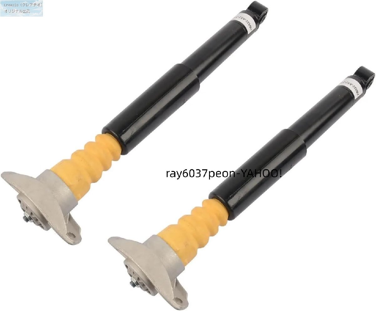 Audi TT / TTS クワトロ MK2 (2007-2015) リア 左右 ショックアブソーバー マグネティックライド対応 OE: 8J0513025A/B/E/F