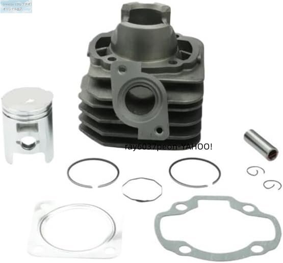 ホンダ DIO50（AF17/AF18/AF24/AF28/CK50）用 50cc 2スト シリンダーキット ピストンリング付