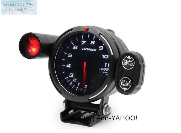 80mm タコメーター RPMゲージ 高速ステッピングモーター 7色LED シフトライト付き ピーク警告機能 12V ガソリン車用