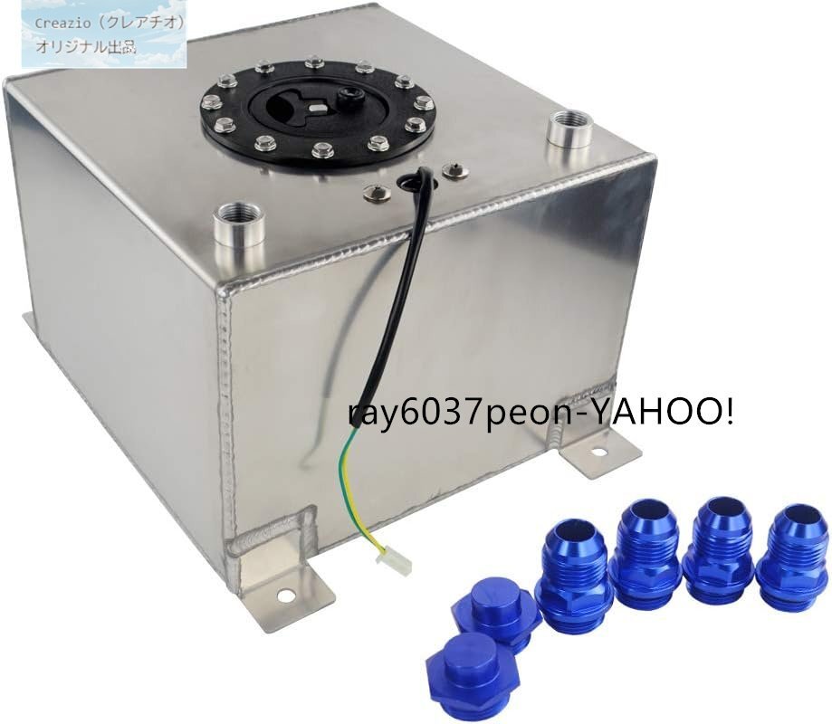 汎用 20L アルミ 燃料サージタンク センサー付 内部フォーム入り 大容量 レース・改装用