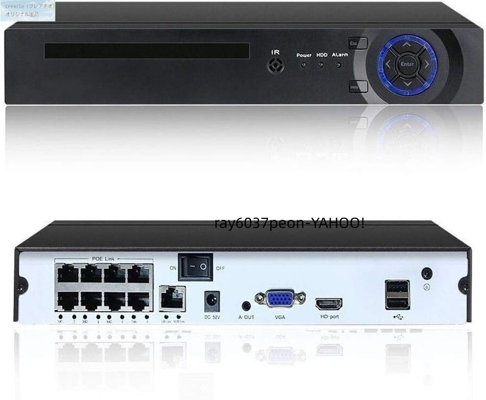 8CH NVR対応 IPカメラ / ウェブカメラ 超広角 5MP対応 高画質 ノイズキャンセル 会議・在宅向け