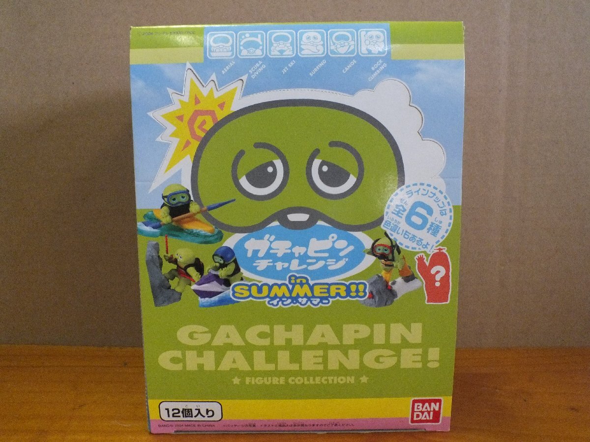 BANDAI ガチャピンチャレンジ イン サマー 12個入り