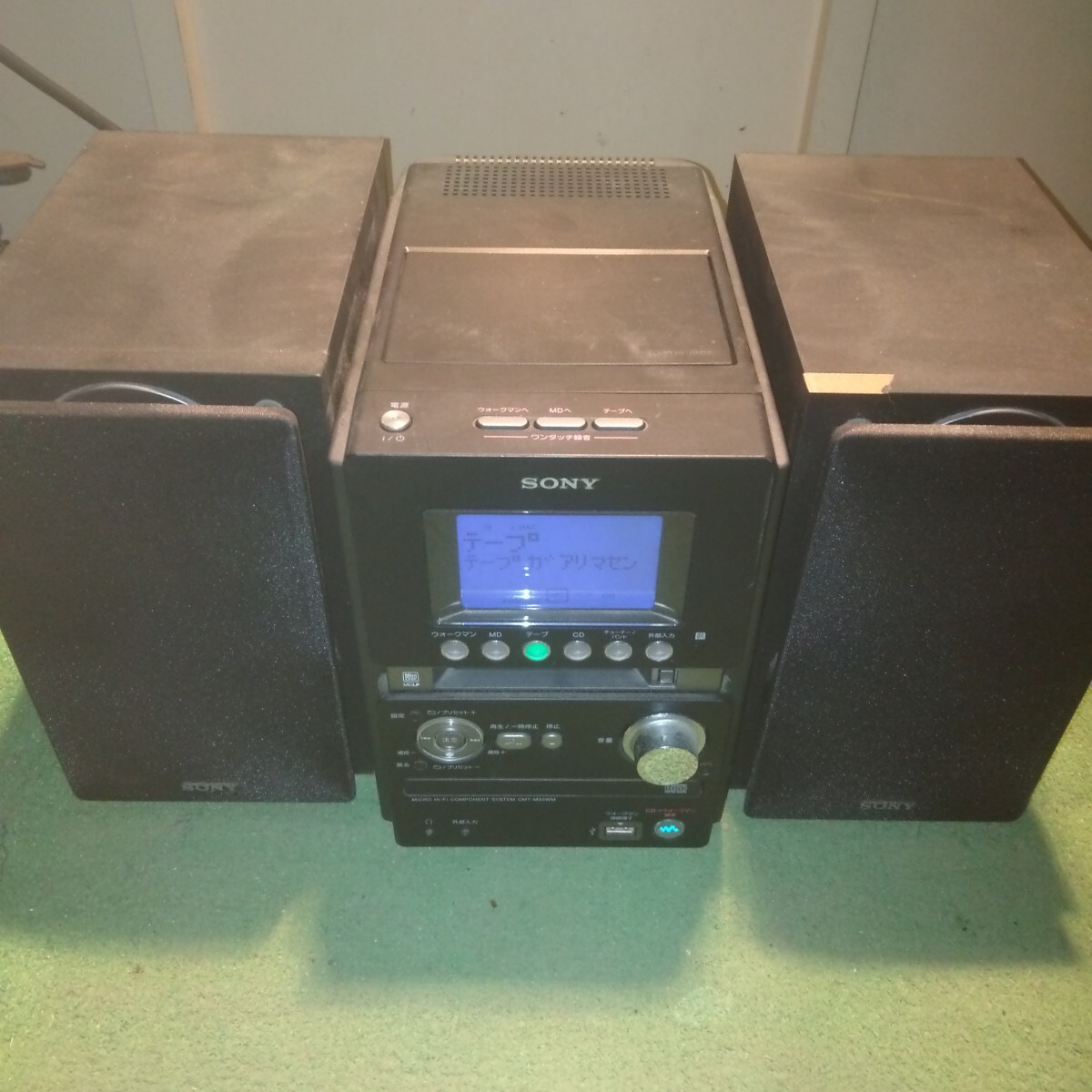 ソニー　HCD-M35WM SONY ミニコンポ MD CD カセット システムコンポ 中古品