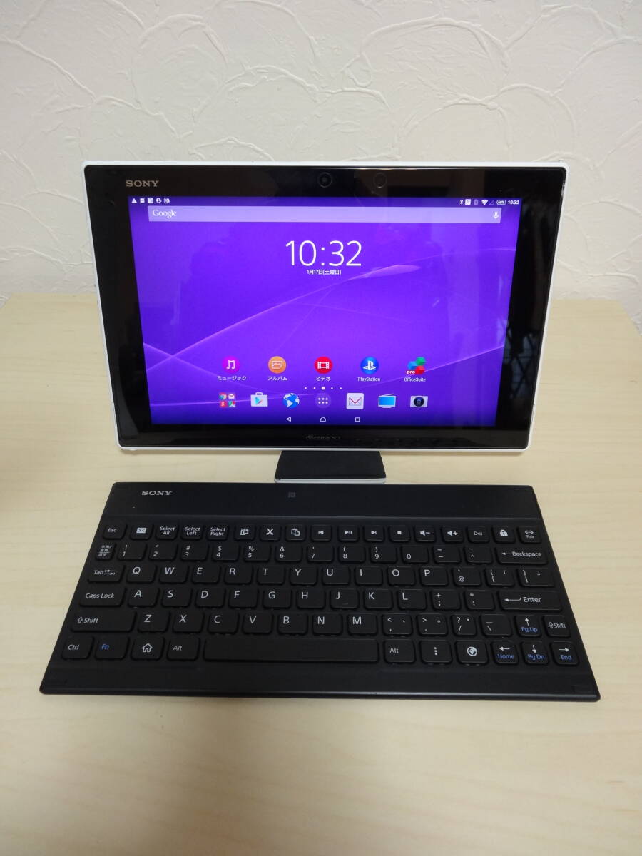 [送料無料 即決] SONY Xperia Z2 Tablet SO-05F と XPERIA用キーボード スタンドのセット USED