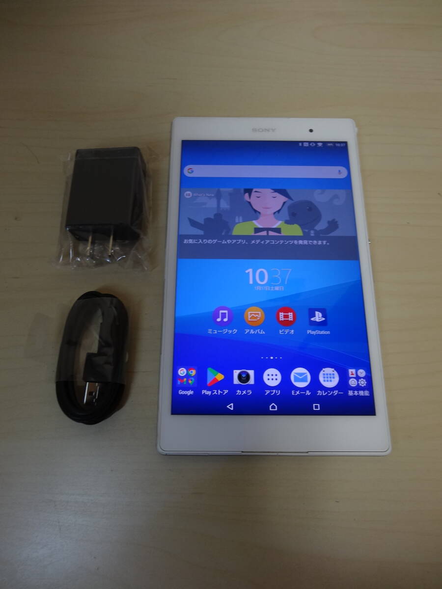 [送料無料 即決] SONY Xperia Z3 Tablet Compact 32GB SGP612 難あり