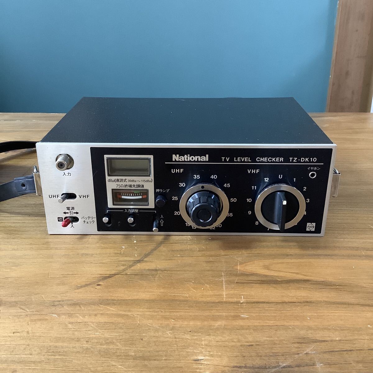 National ナショナル　TVレベルチェッカー　TZーDK10