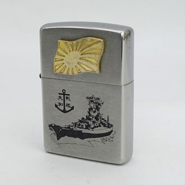 ★ ジッポ 戦艦大和 金軍艦旗 メタル 2019年 (0220544290)