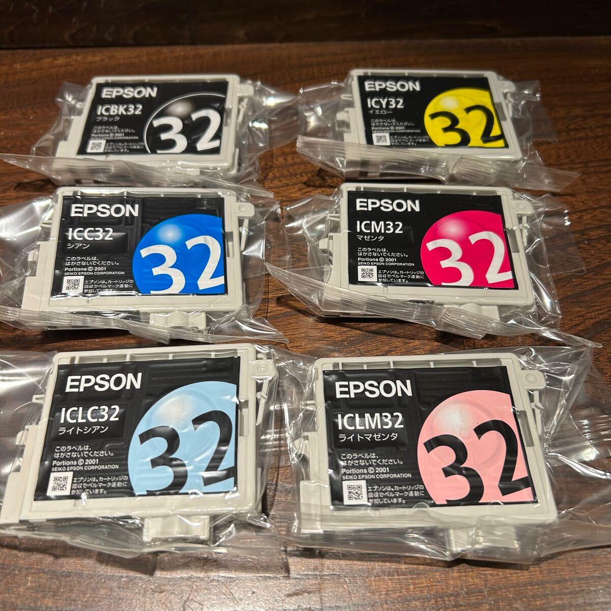 EPSON エプソン　純正インクカートリッジ　IC6CL32 ひまわり　6色パック　ICBK32 ICY32 ICM32 ICC32 ICLC32 ICLM32 ブラック　イエロー他