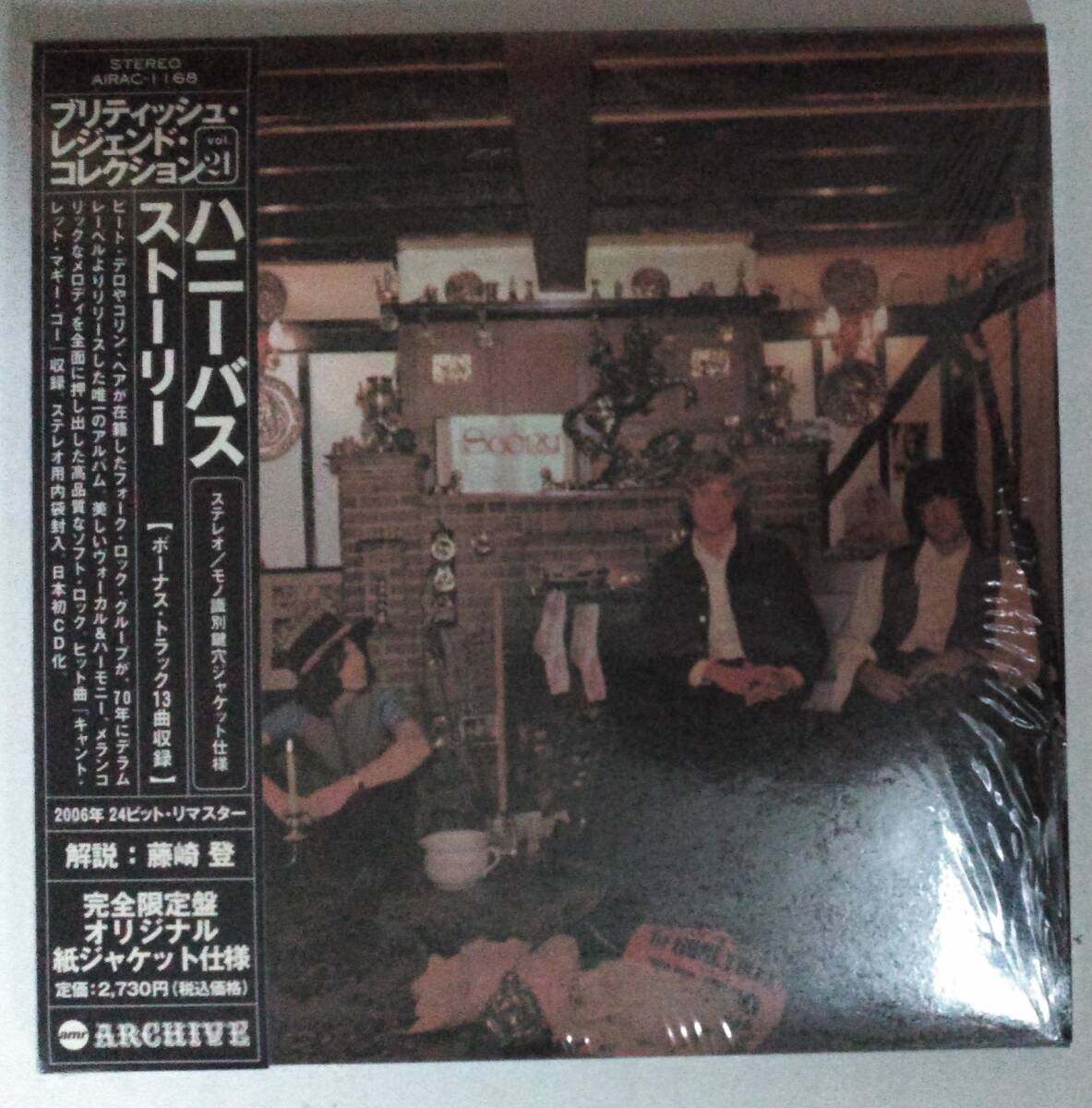 【国内初CD化帯付】ハニーバス/ＨＯＮＥＹＢＵＳ/ストーリー/ＳＴＯＲＹ