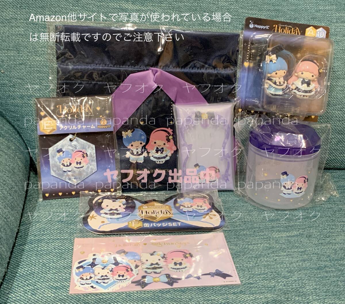 値下☆サンリオキャラクターズ HAPPYくじ　Holiday【リトルツインスターズ7点☆新品　フィギュア　キャニスター　缶バッジ ステッカー他