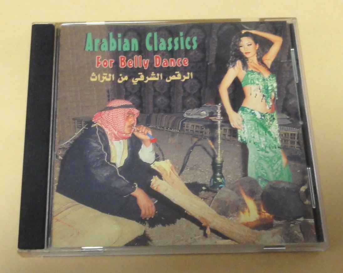 Arabian Classics for Belly Dance CD 　Salatin El Tarab Orchestra ベリーダンス エジプト シリア レバノン千夜一夜 舞踊音楽