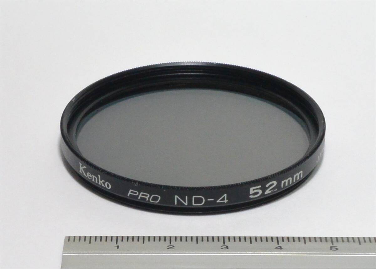★ ケンコー/Kenko　PRO ND4　ND減光フィルタ　52mm　ND-4　 M52　光量減少用　露出倍数4　絞り2段分減光　（送料180円～）