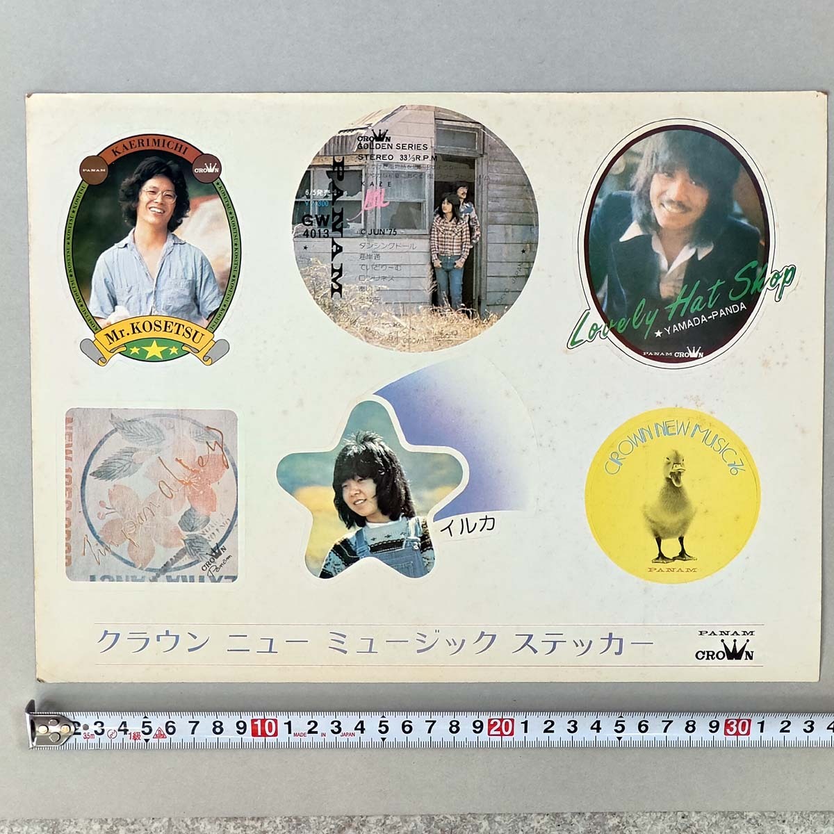 クラウン ニューミュージック ステッカー★イルカ 南こうせつ YAMADA-PANDA★未使用 経年品
