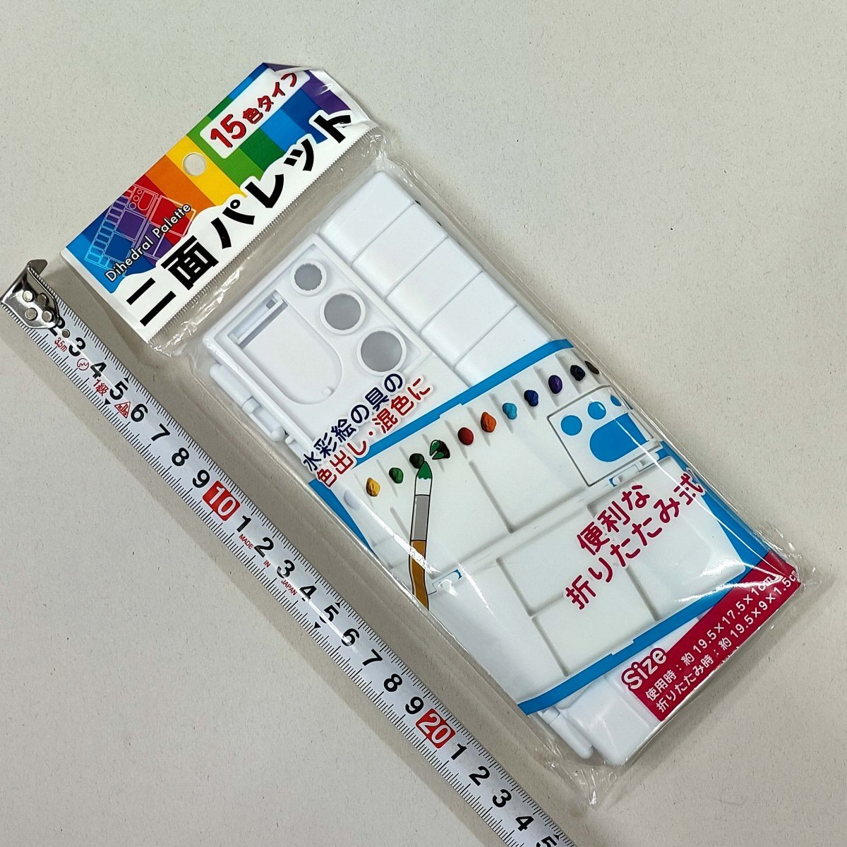 【即決】二面パレット 15色タイプ 折りたたみ式★日本パール加工 CG-3064 4952583056461★未使用 未開封 ジャンク