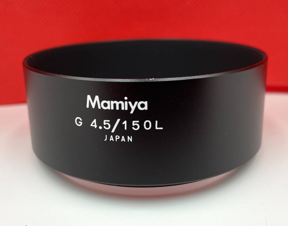 Mamiya G 150mm 1:4.5 G 用　レンズフード　　150 4.5 mamiya g l