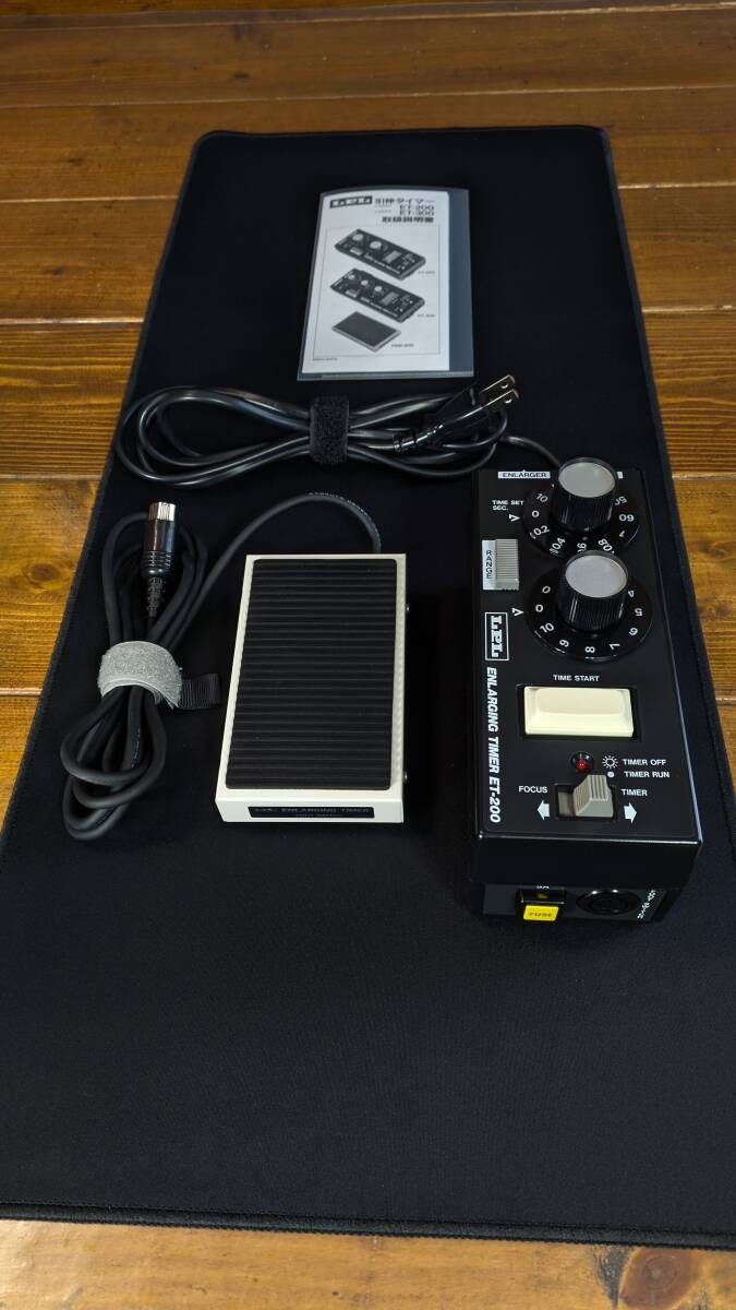 LPL「引伸しタイマー ET−200＆フットスイッチ」セット