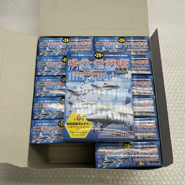 51【Z21】12個セット 現状 模型 童友社 プラモデル 新しいブルーインパルス始まる