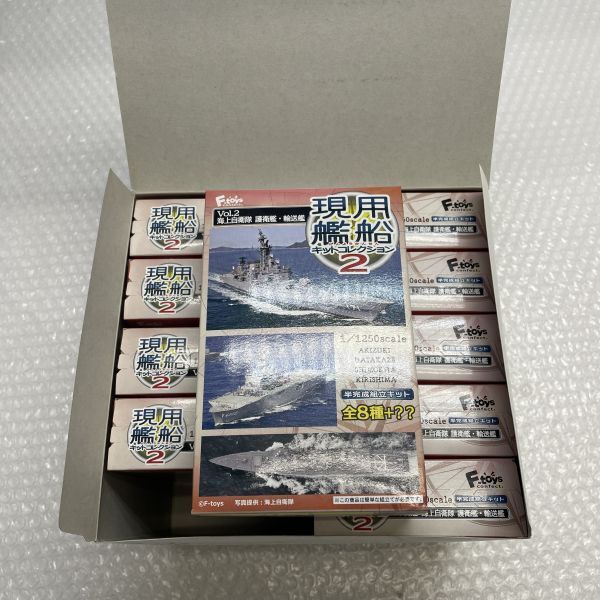 51【Z18】10個セット　現状 F-toys 現用艦船キットコレクション2 プラモデル 模型