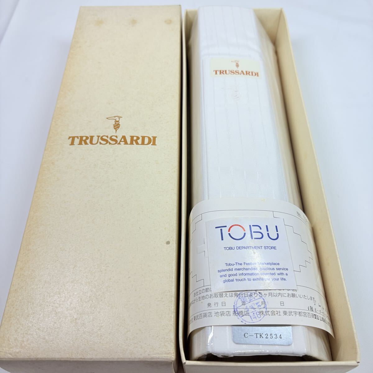 未開封品　TRUSSARDI トラサルディ　ワイシャツ　仕立て生地　ロゴストライプ　東武　お仕立て券　期限切れ