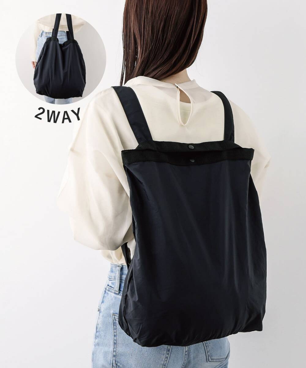 ★☆送料270円可 スリーコインズ3coins リュック 2WAYエコバッグ 黒 ブラック軽量バックパック手提げコンパクト新品未開封品スリコ