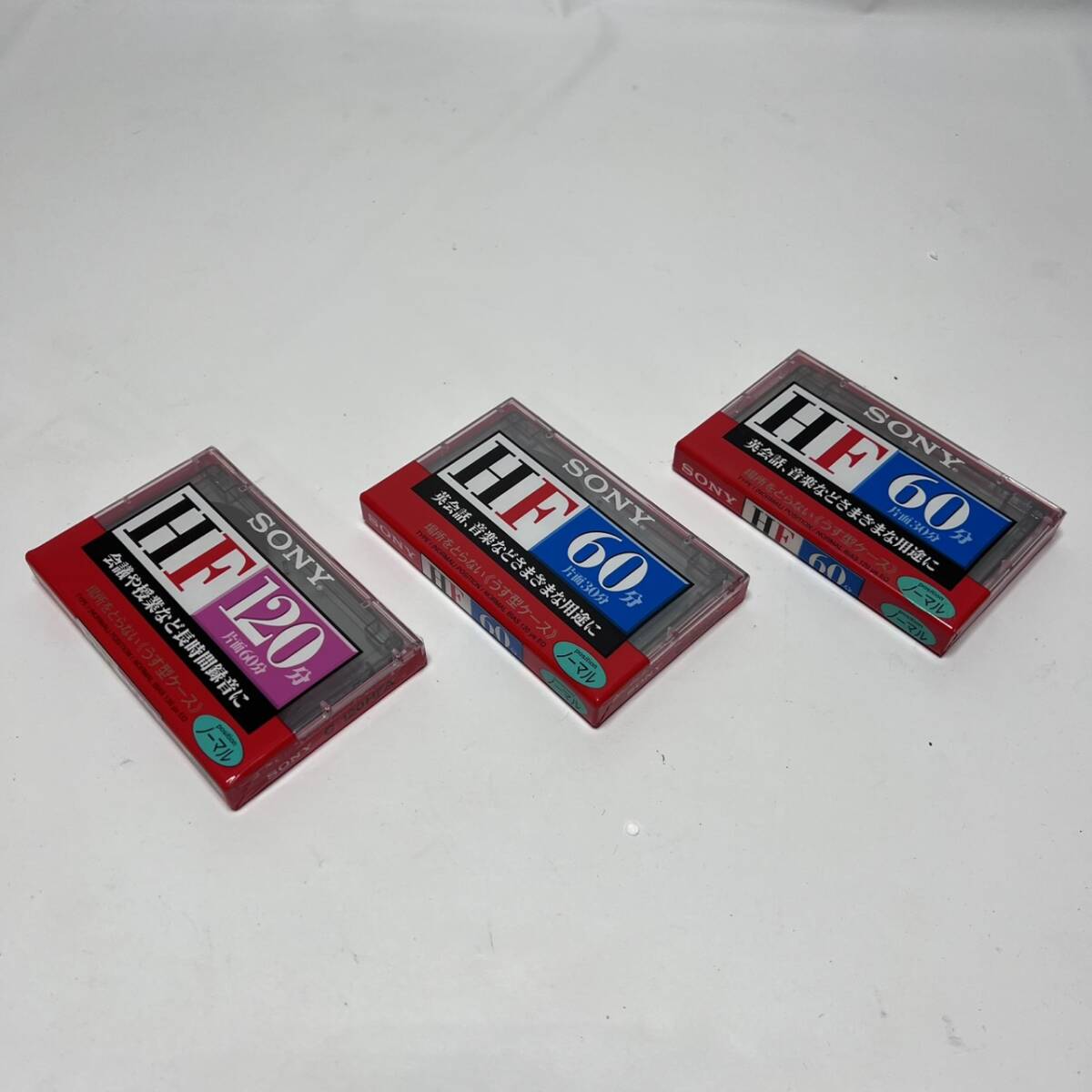 SONY C-60HFA x2 C-120HFA x1 カセットテープ 未開封品 ★707