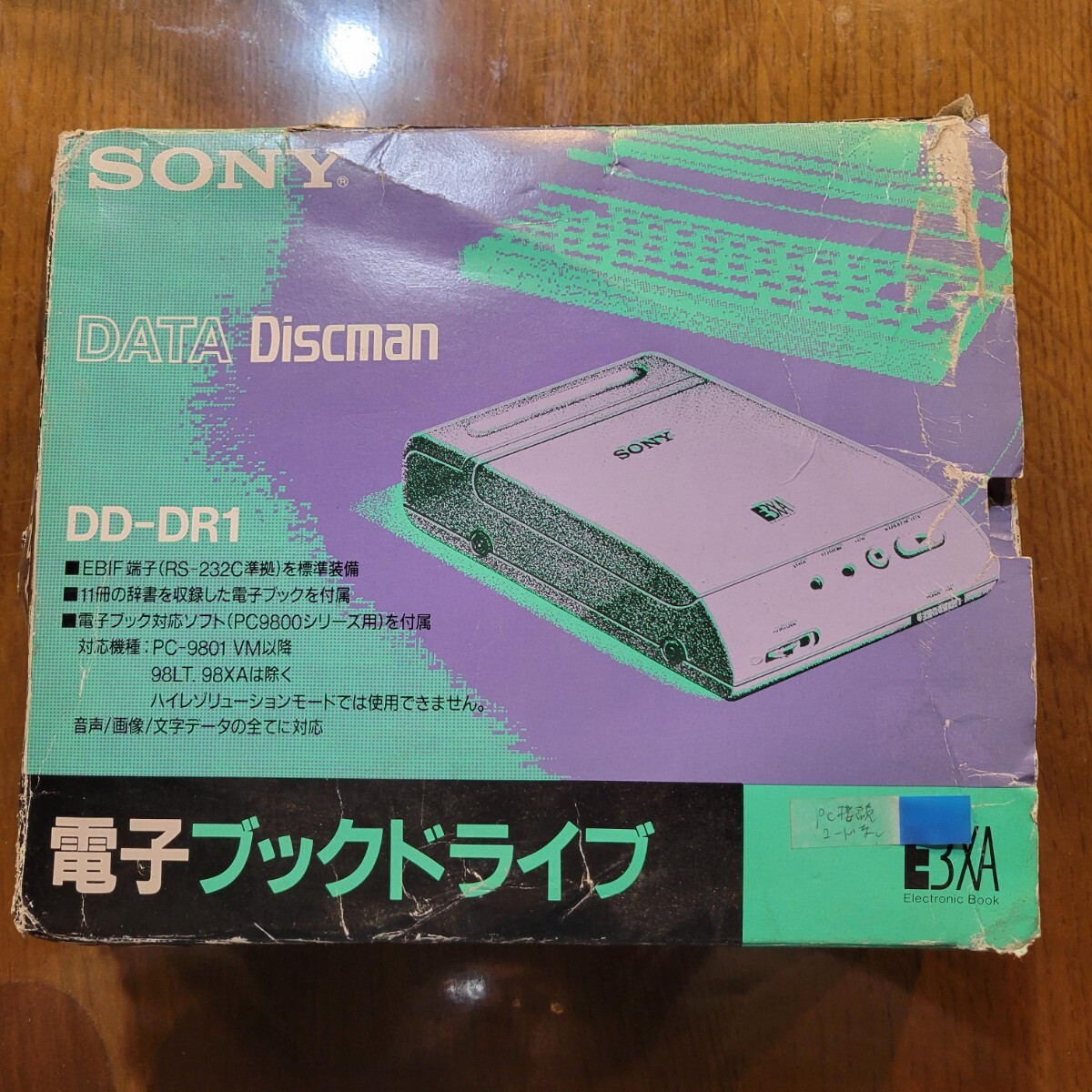 SONY DATA Discman DD-DR1 電子ブックドライブ EBXA ACアダプタ付 元箱付 ジャンク扱い