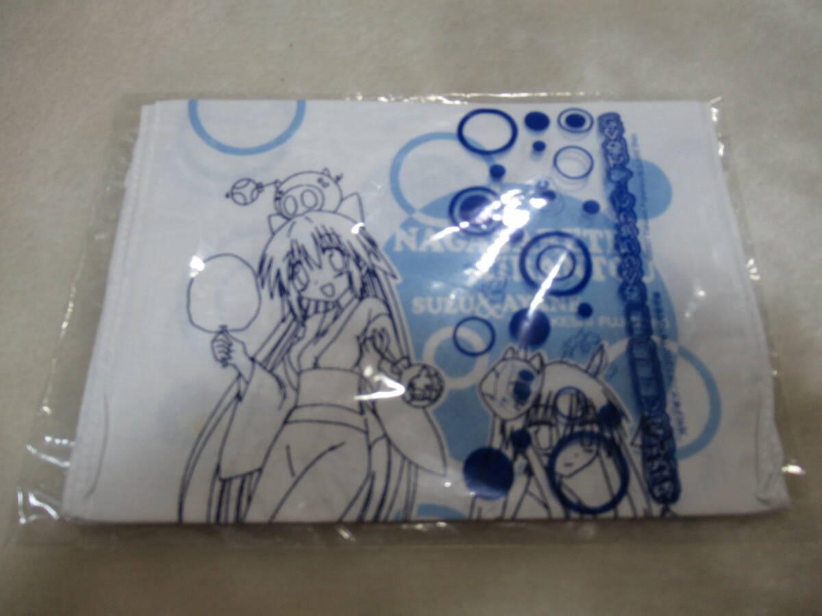 特製☆ ぬぐっちゃっててぬぐい☆ながされて藍蘭島☆非売品