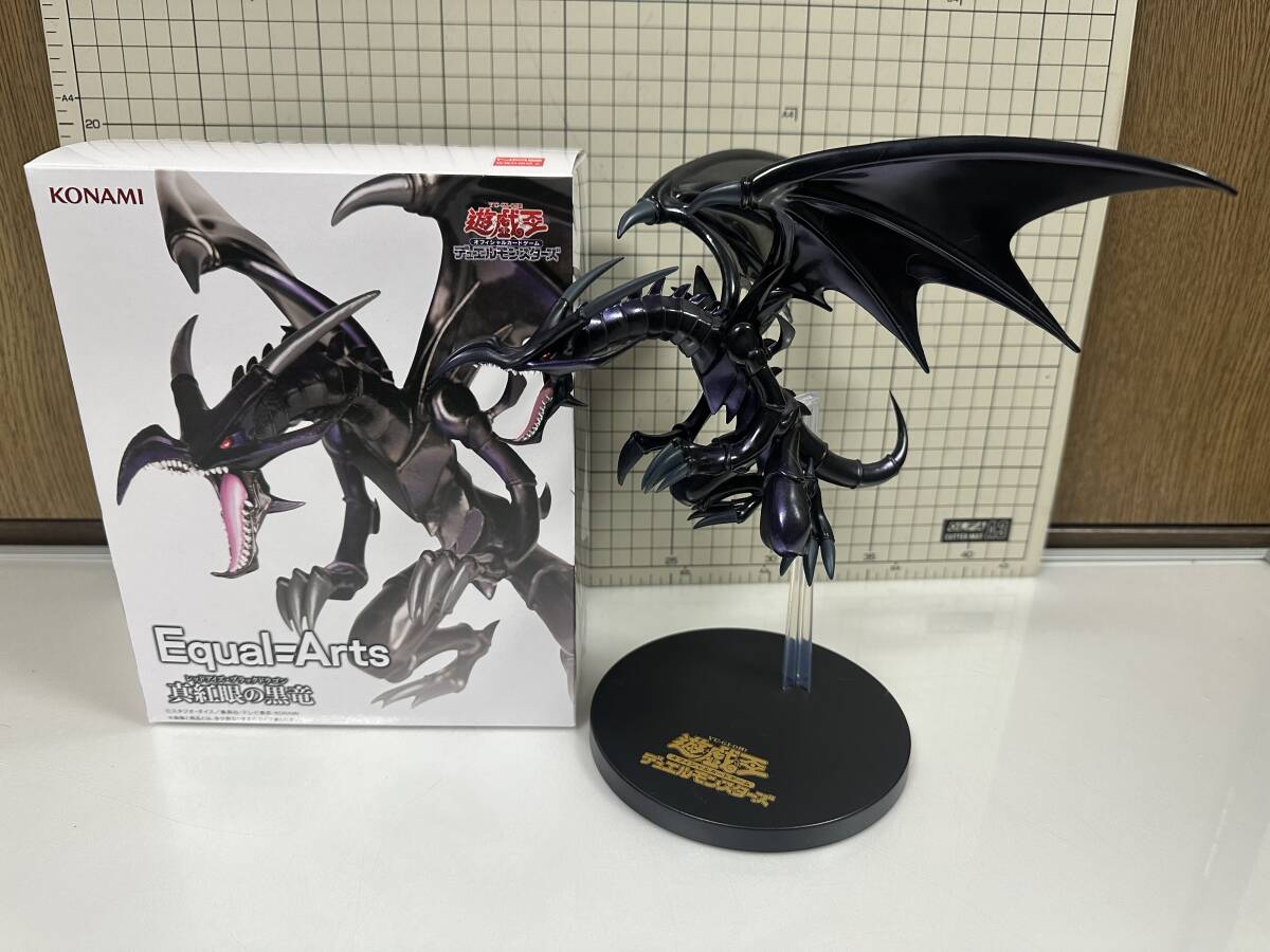 コナミ 遊戯王カードゲーム Equal Arts 真紅眼の黒竜　レッドアイズ・ブラックドラゴン　フィギュア　プライズ　フィギュア